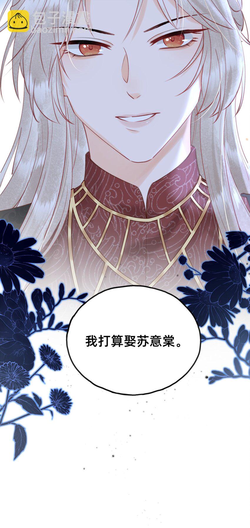 014 变回人形-第14话