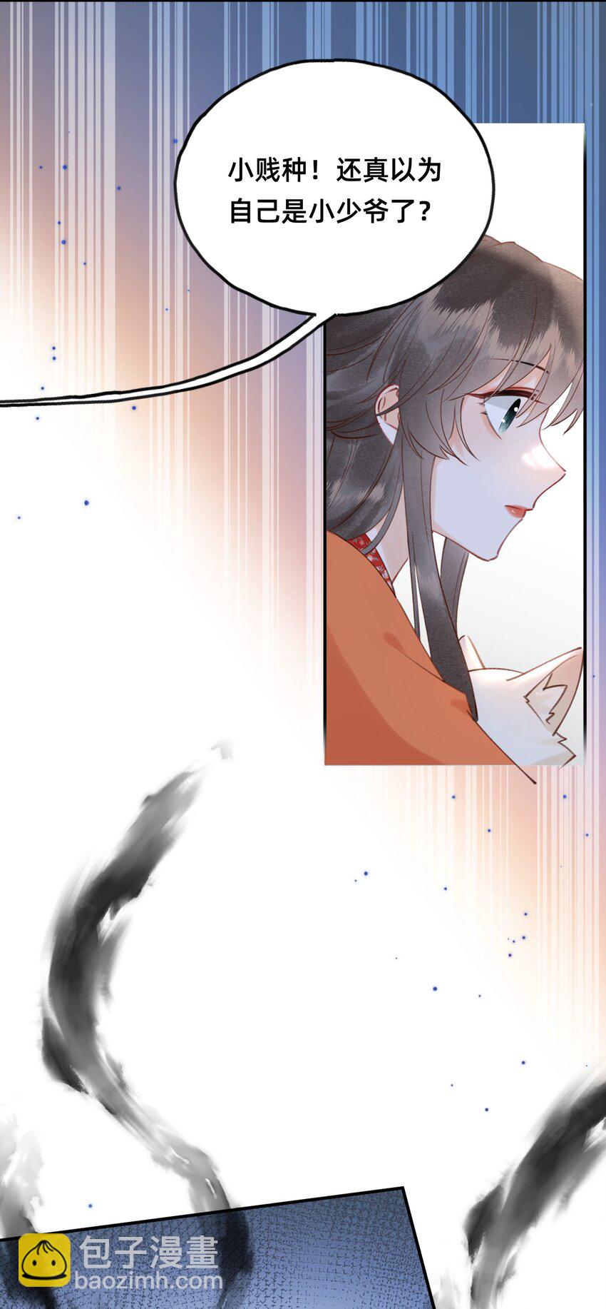 014 变回人形-第14话