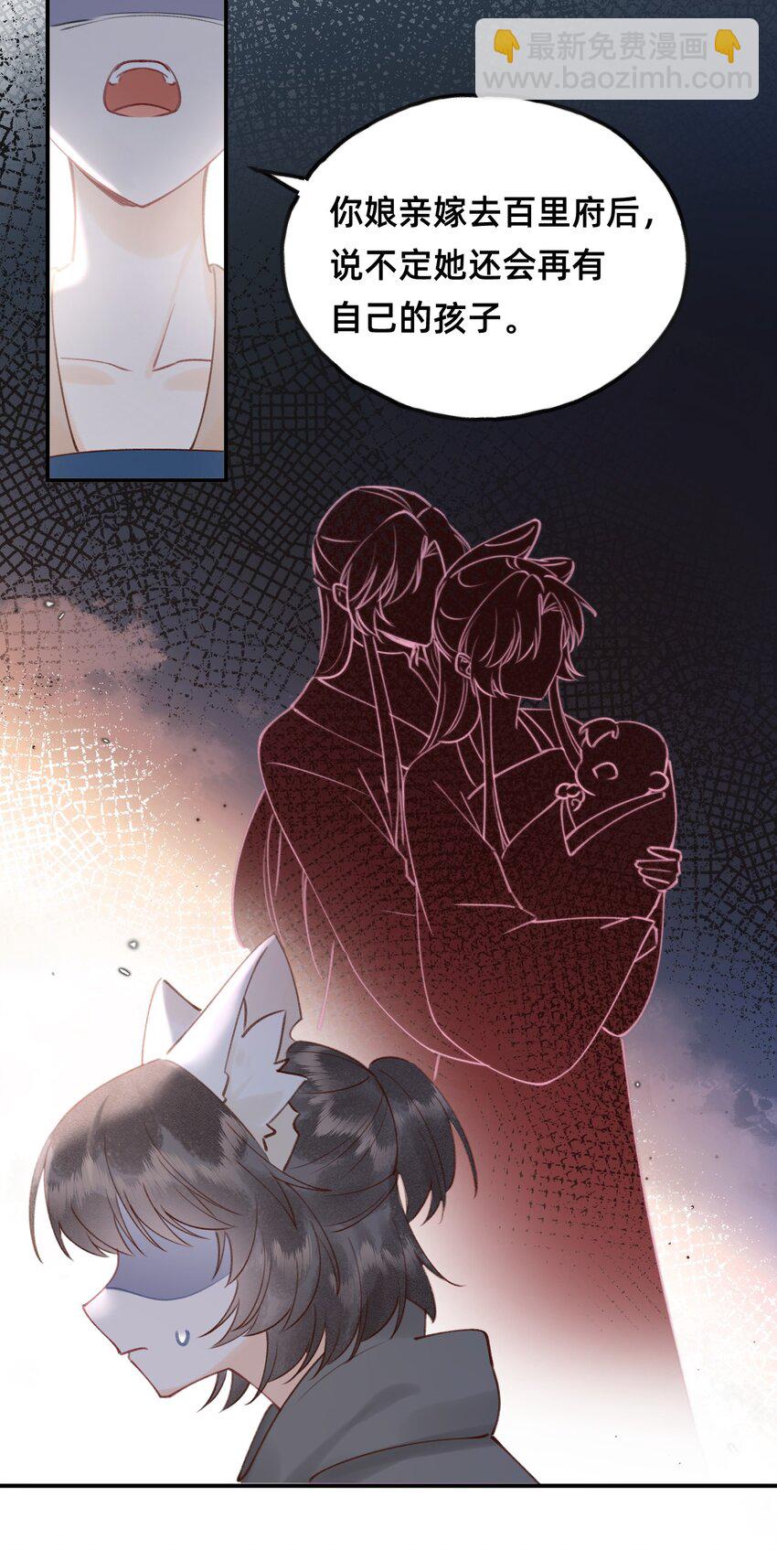 014 变回人形-第14话