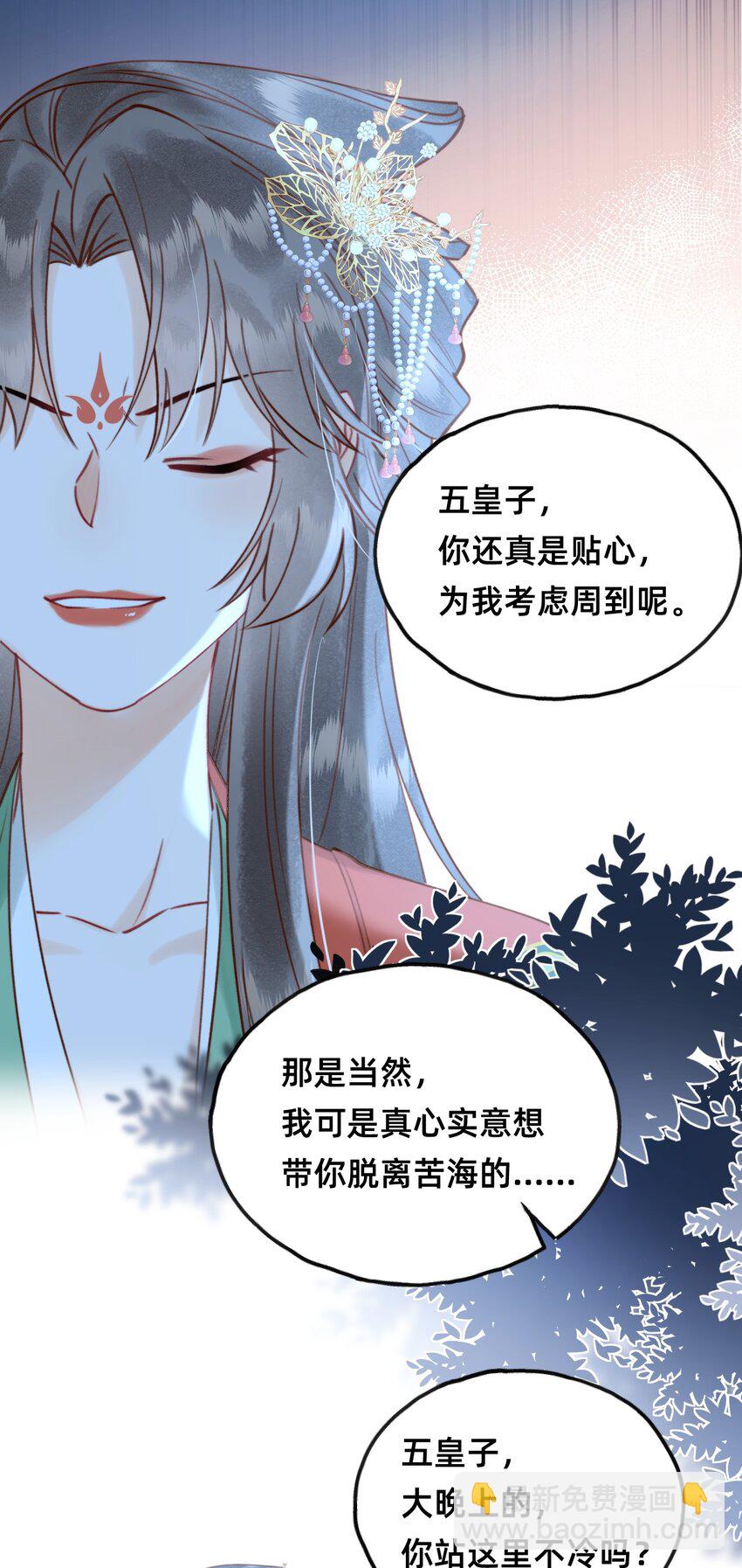 016 告白？-第16话