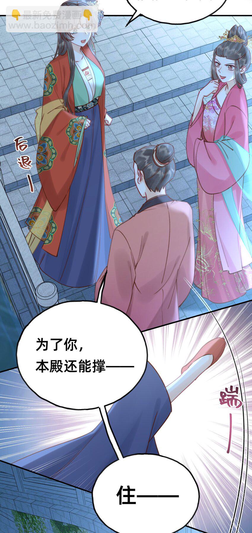 016 告白？-第16话