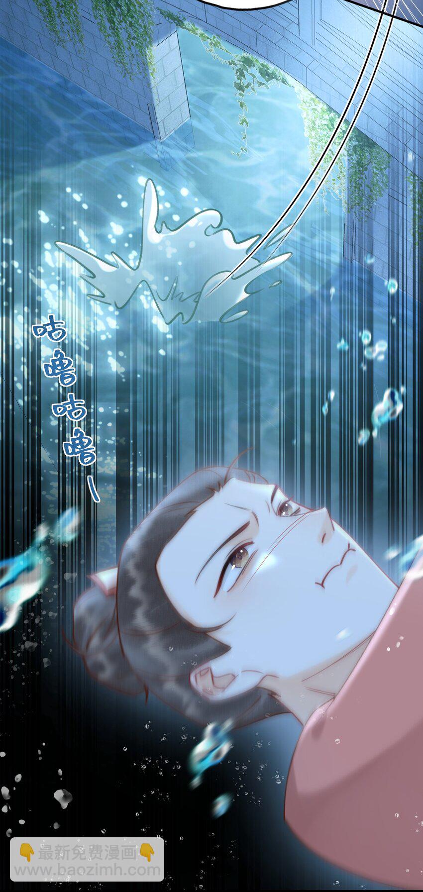 016 告白？-第16话