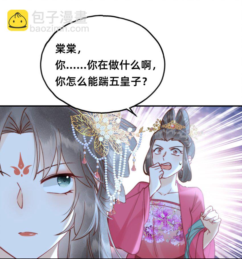 016 告白？-第16话