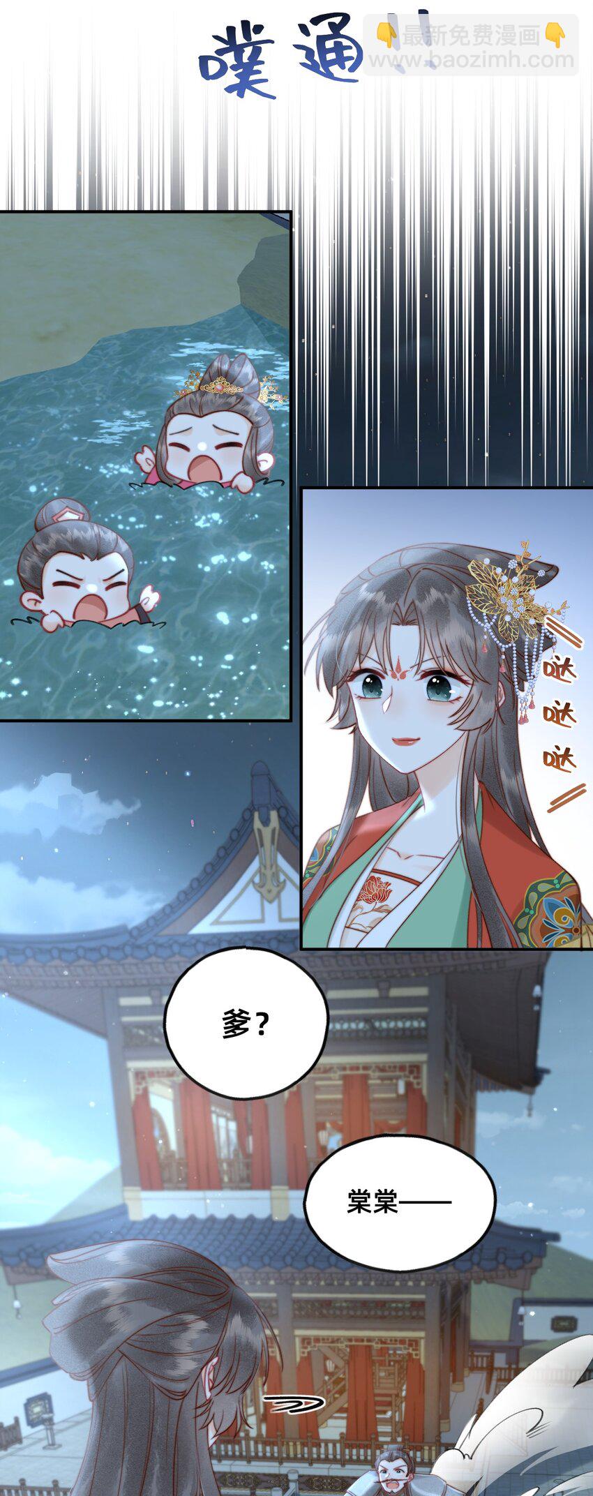 016 告白？-第16话