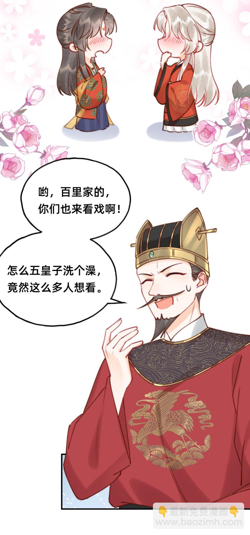 016 告白？-第16话