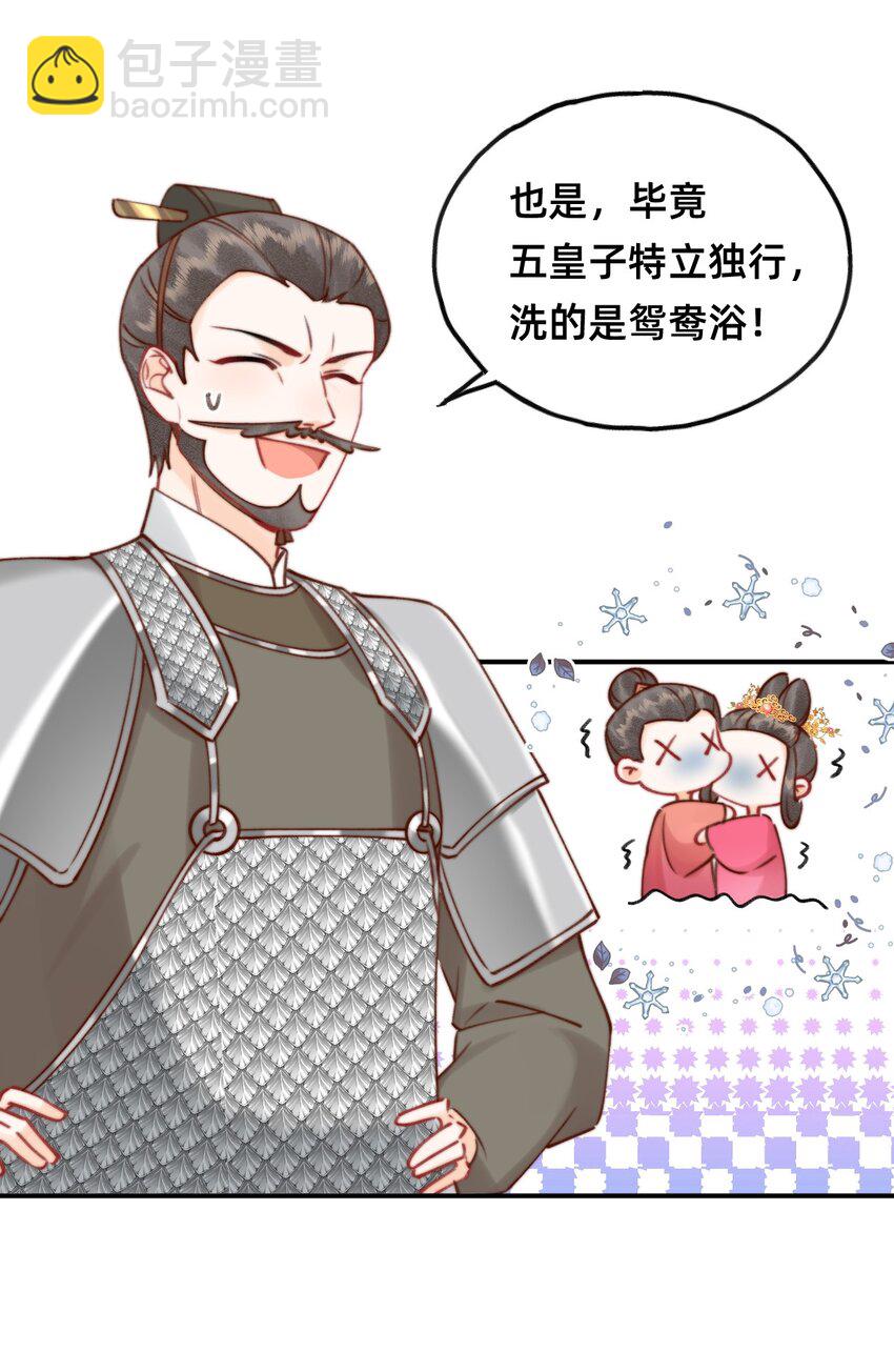 016 告白？-第16话