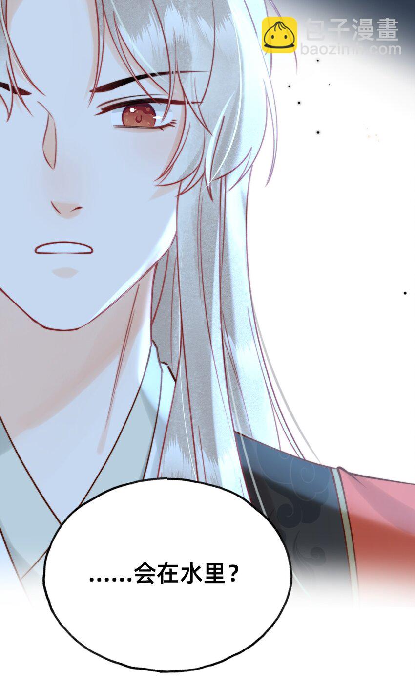 016 告白？-第16话