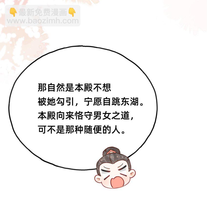 016 告白？-第16话