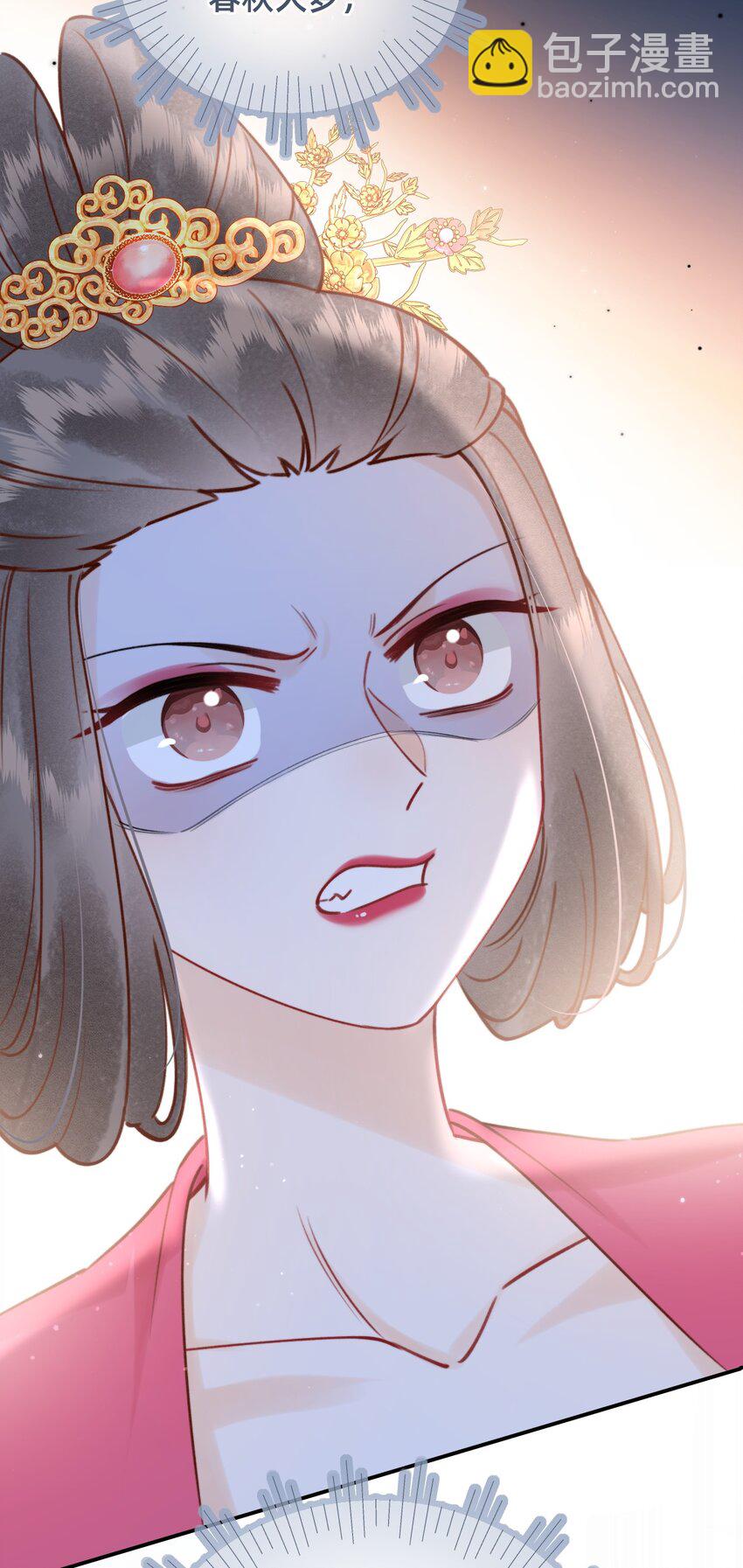 016 告白？-第16话