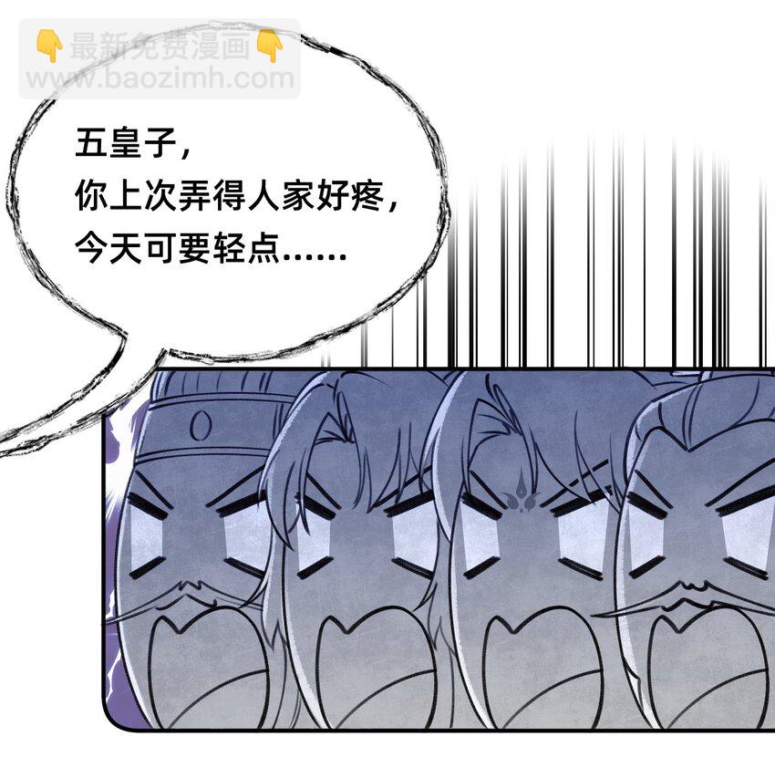 016 告白？-第16话