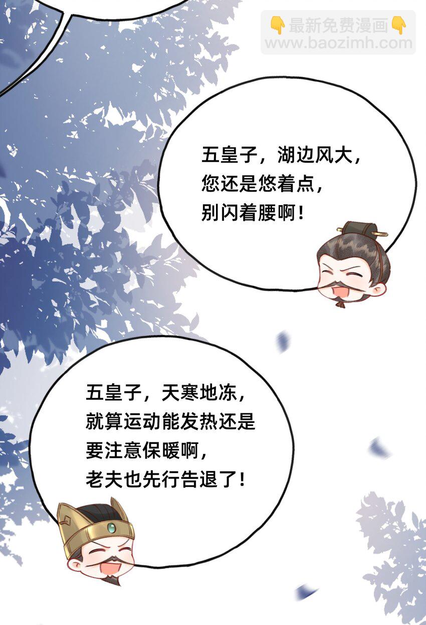 016 告白？-第16话