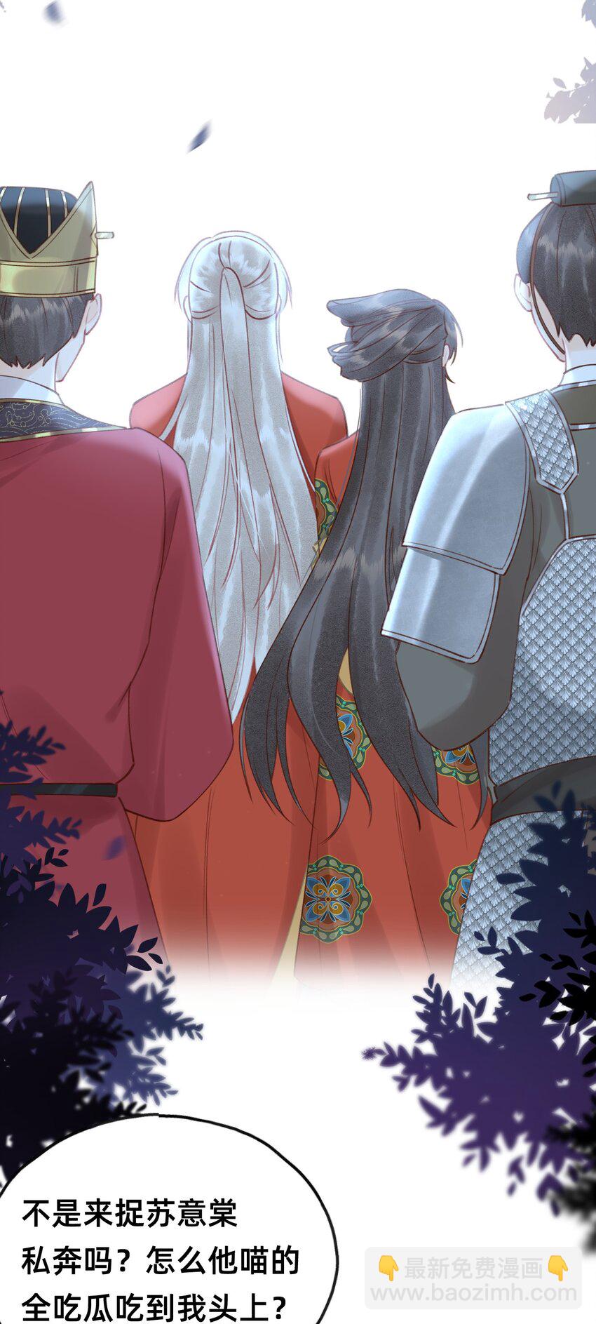 016 告白？-第16话