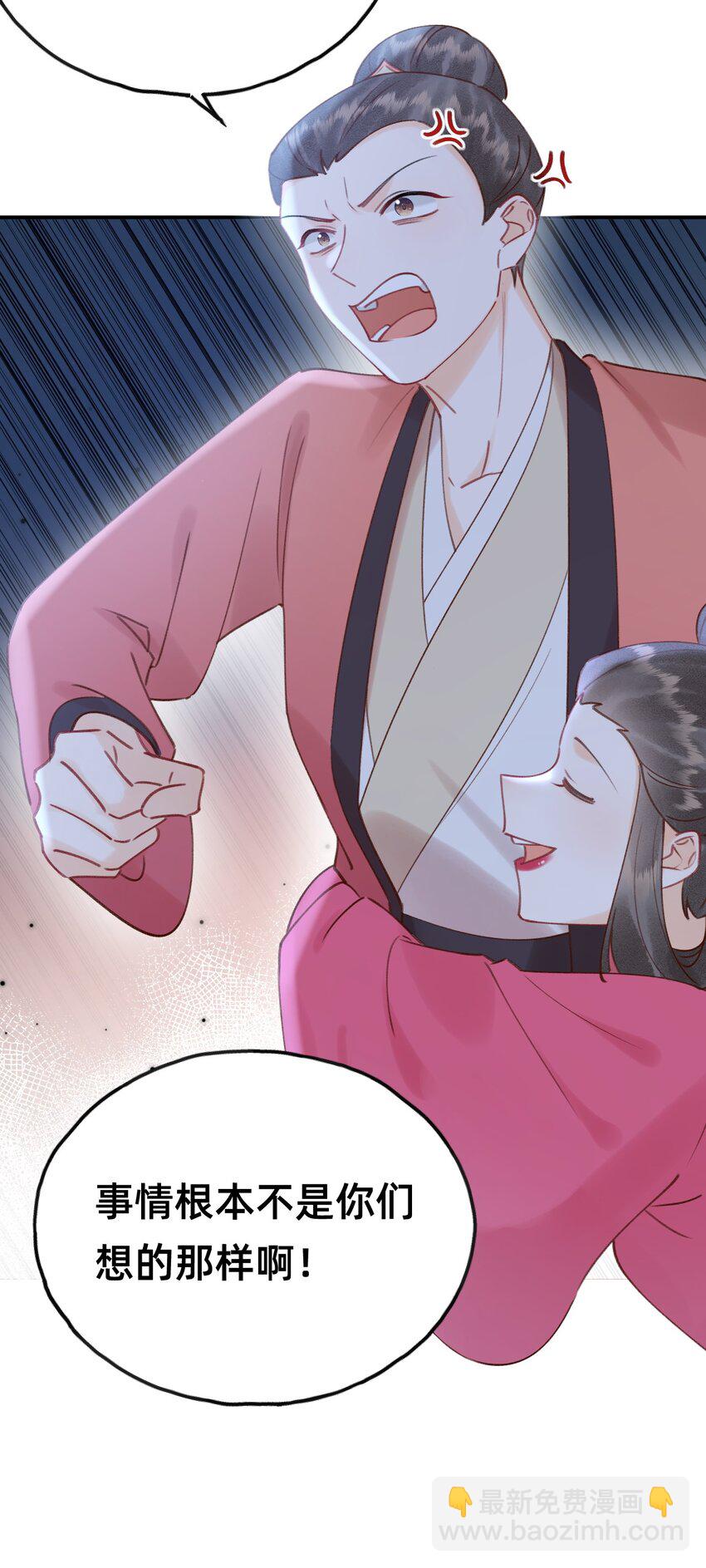 016 告白？-第16话