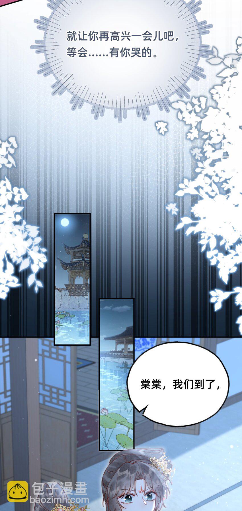 016 告白？-第16话