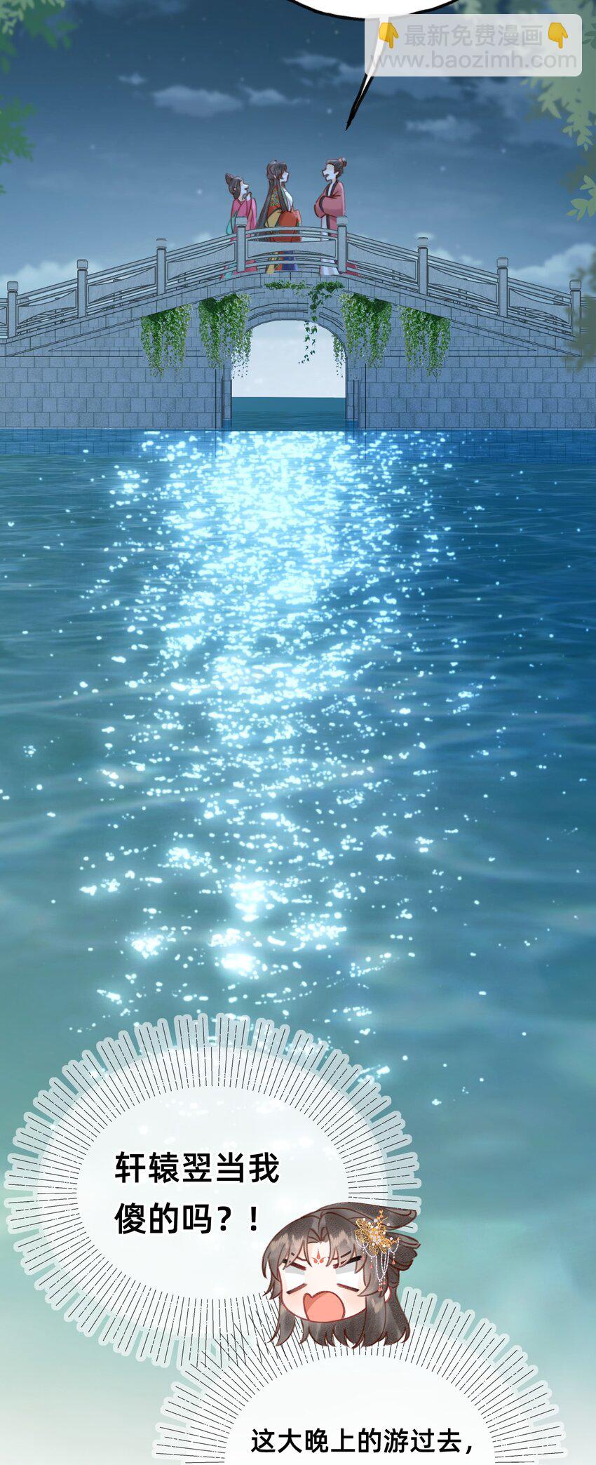 016 告白？-第16话