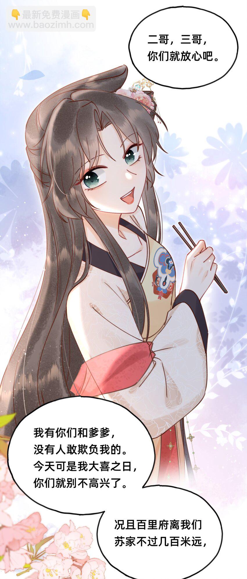 018 大喜之日-第18话