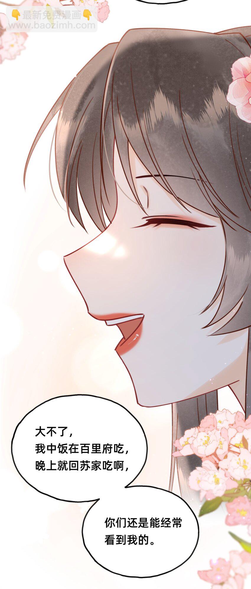 018 大喜之日-第18话