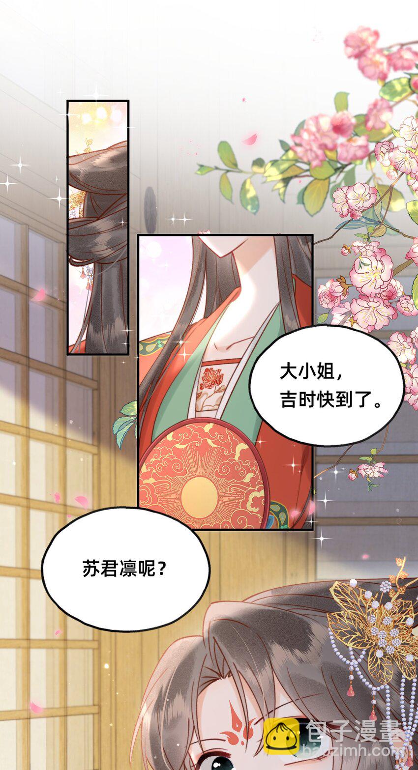 018 大喜之日-第18话