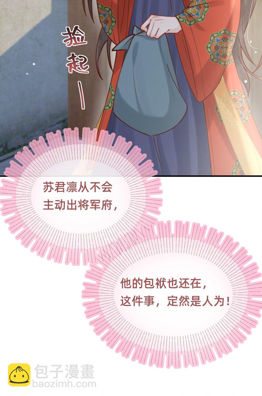 018 大喜之日-第18话