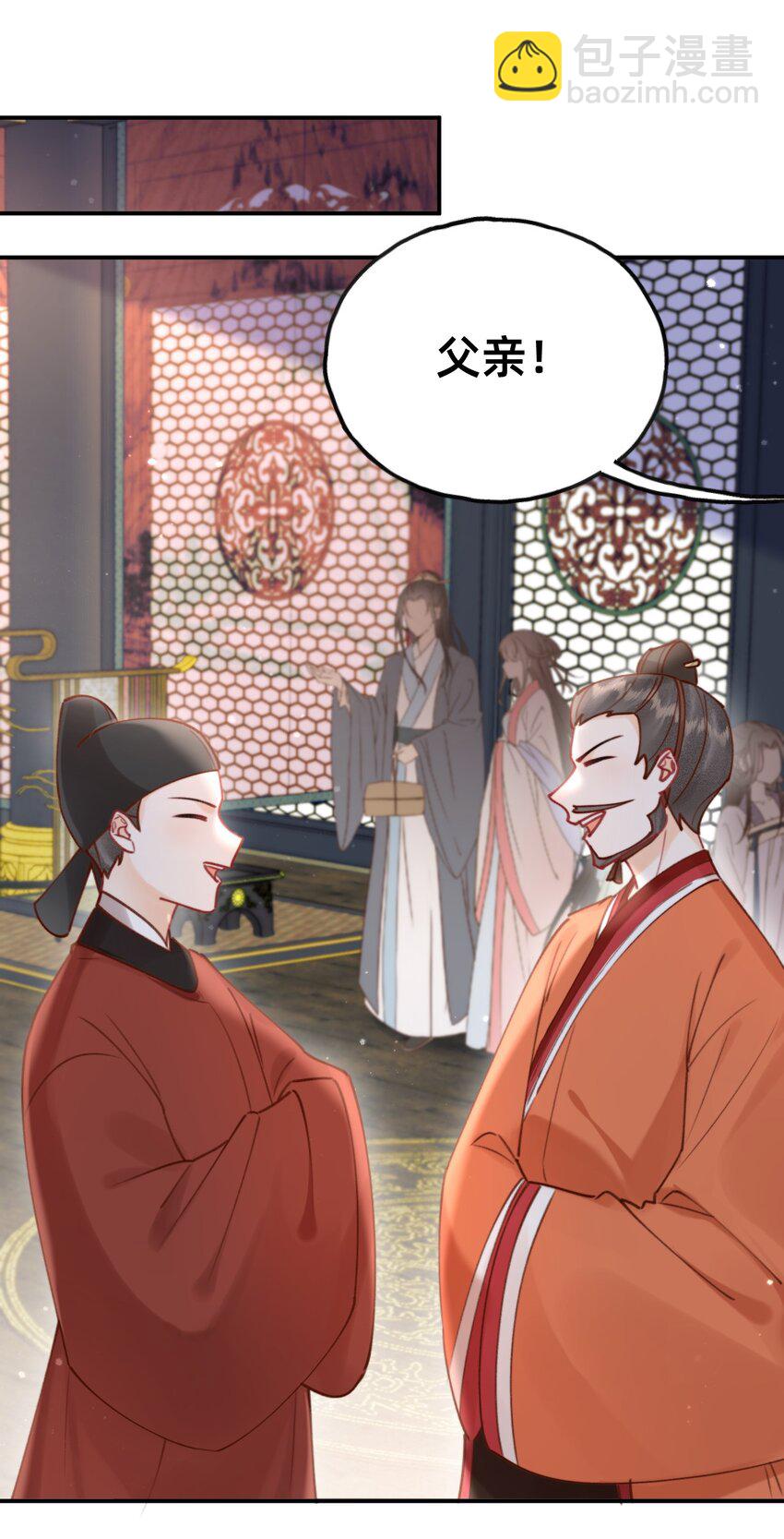 018 大喜之日-第18话