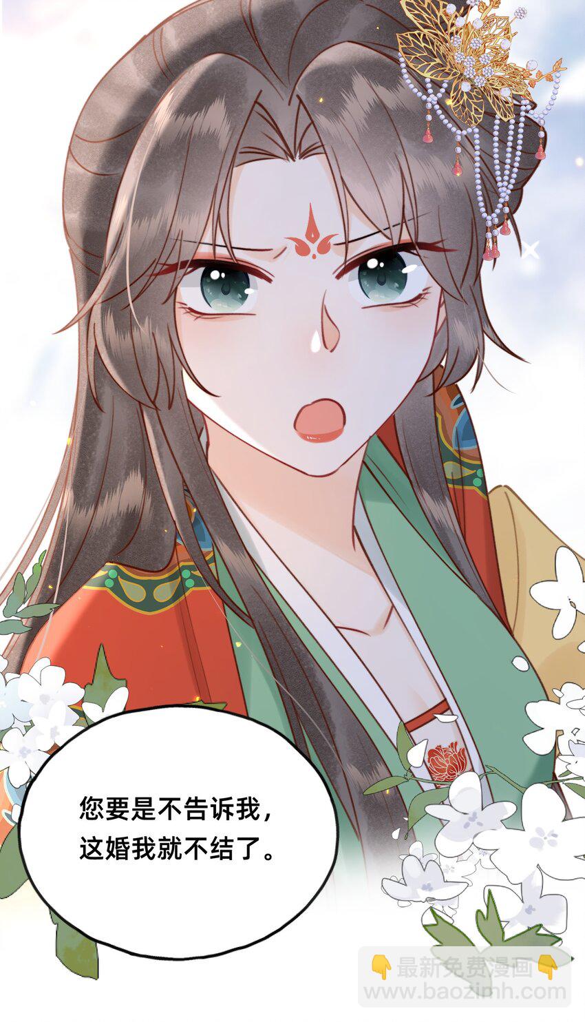 018 大喜之日-第18话