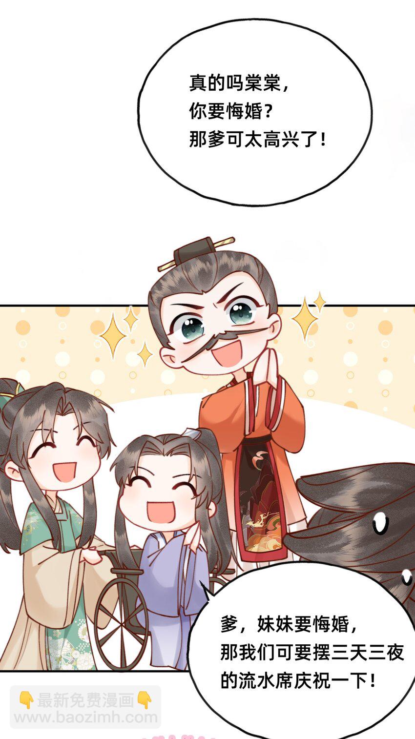 018 大喜之日-第18话