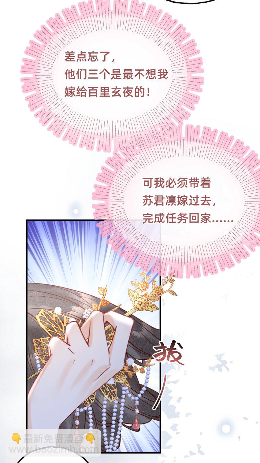 018 大喜之日-第18话