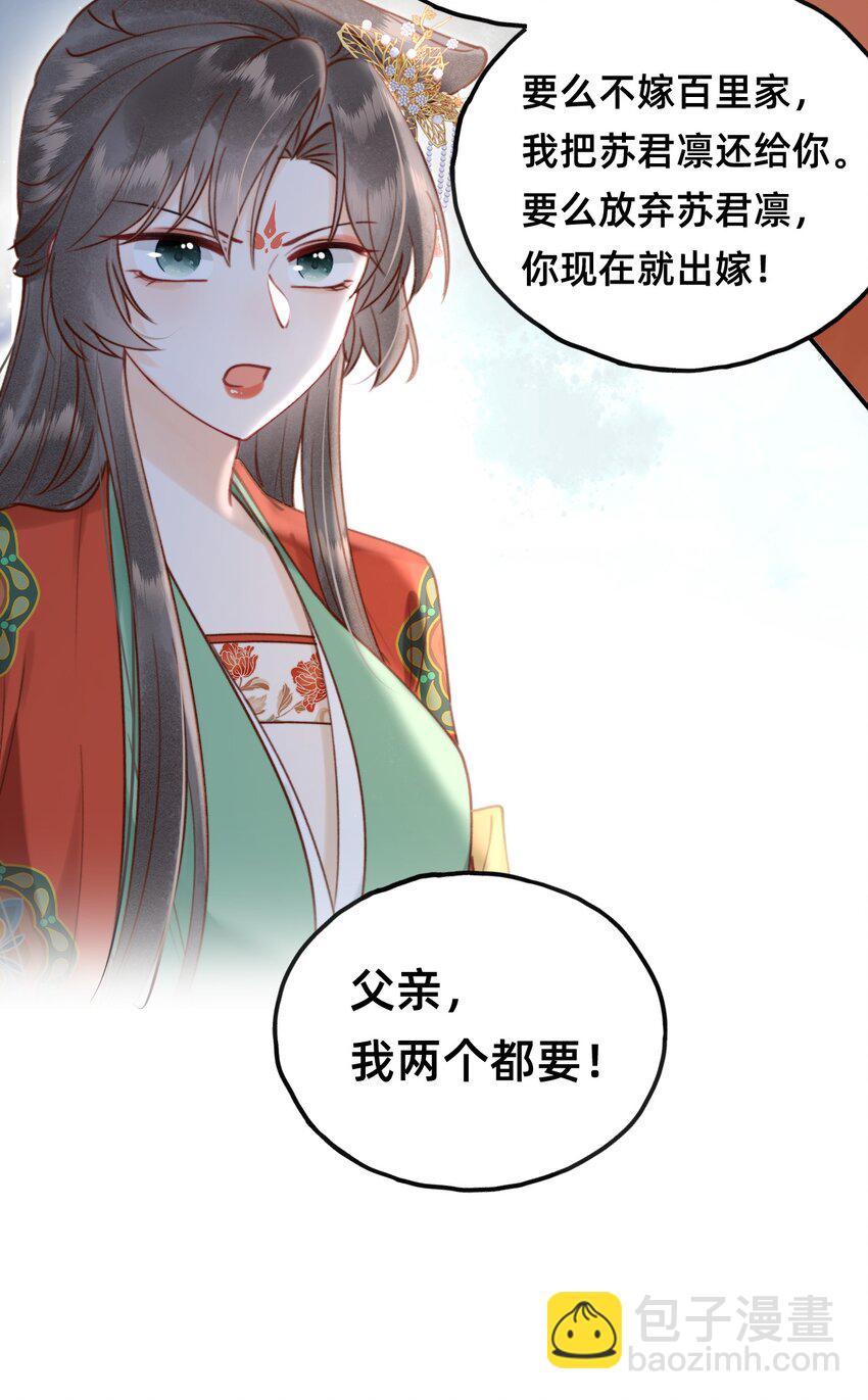 018 大喜之日-第18话