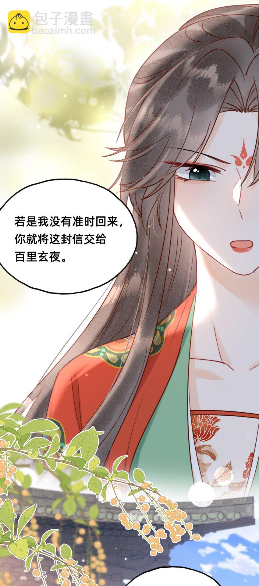 018 大喜之日-第18话