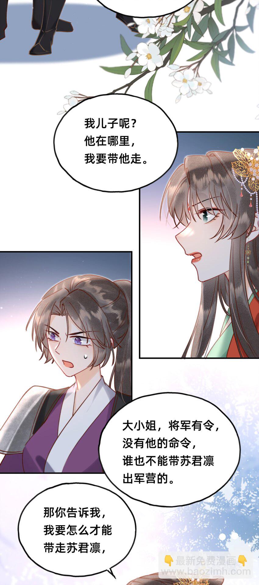 018 大喜之日-第18话