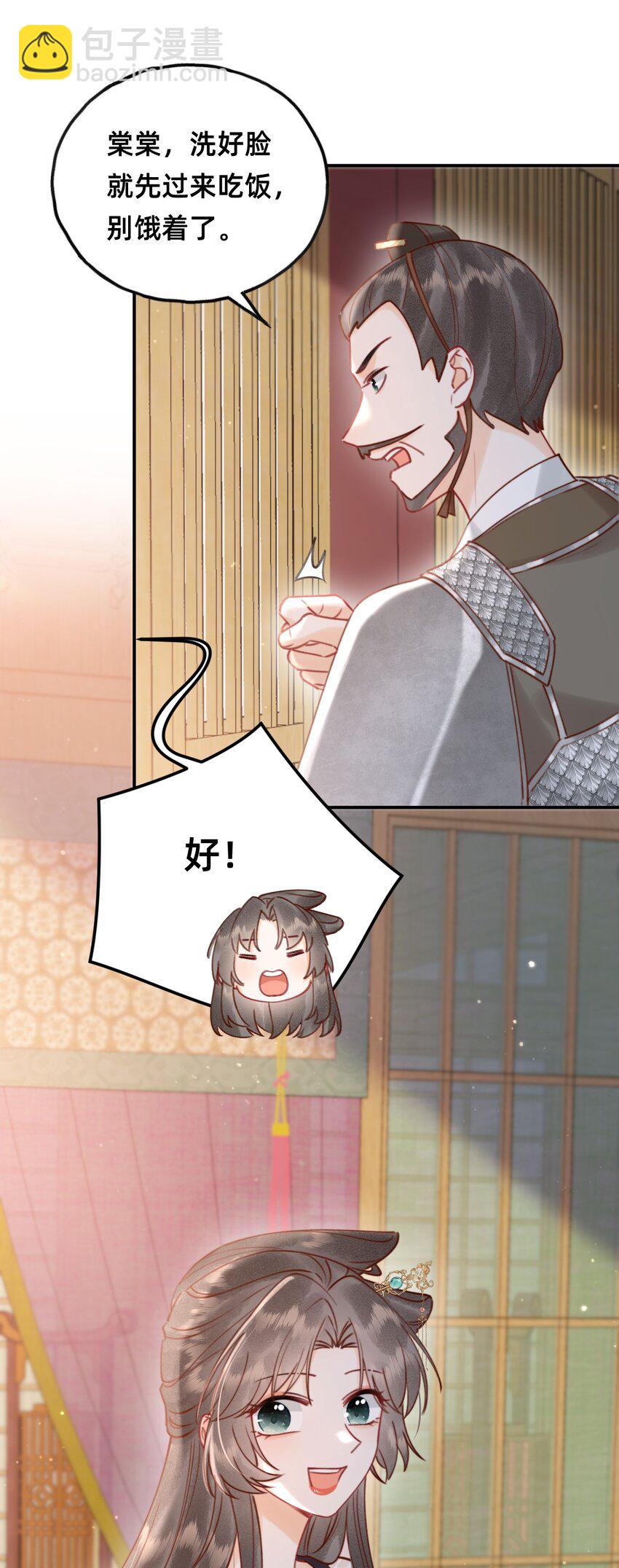 018 大喜之日-第18话