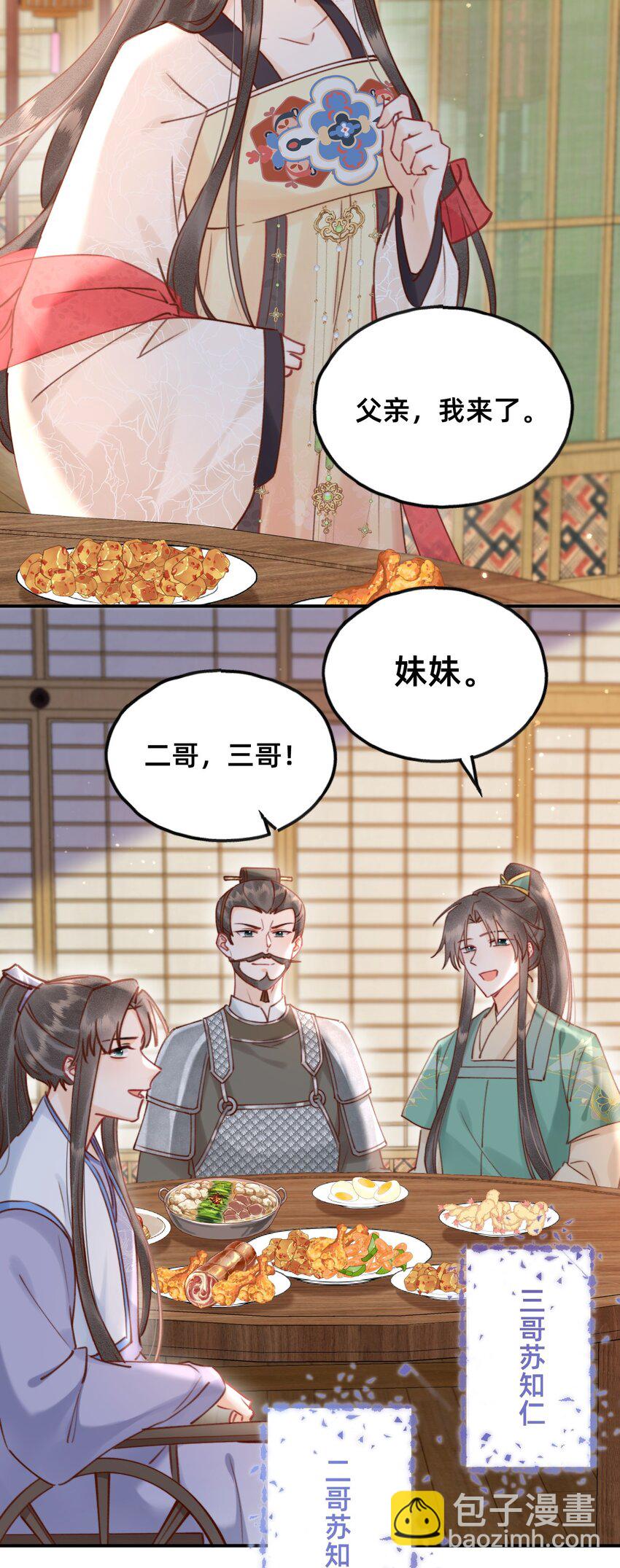 018 大喜之日-第18话