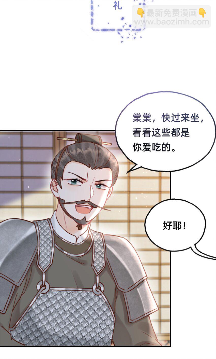 018 大喜之日-第18话