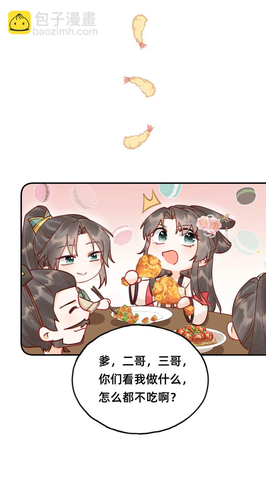 018 大喜之日-第18话