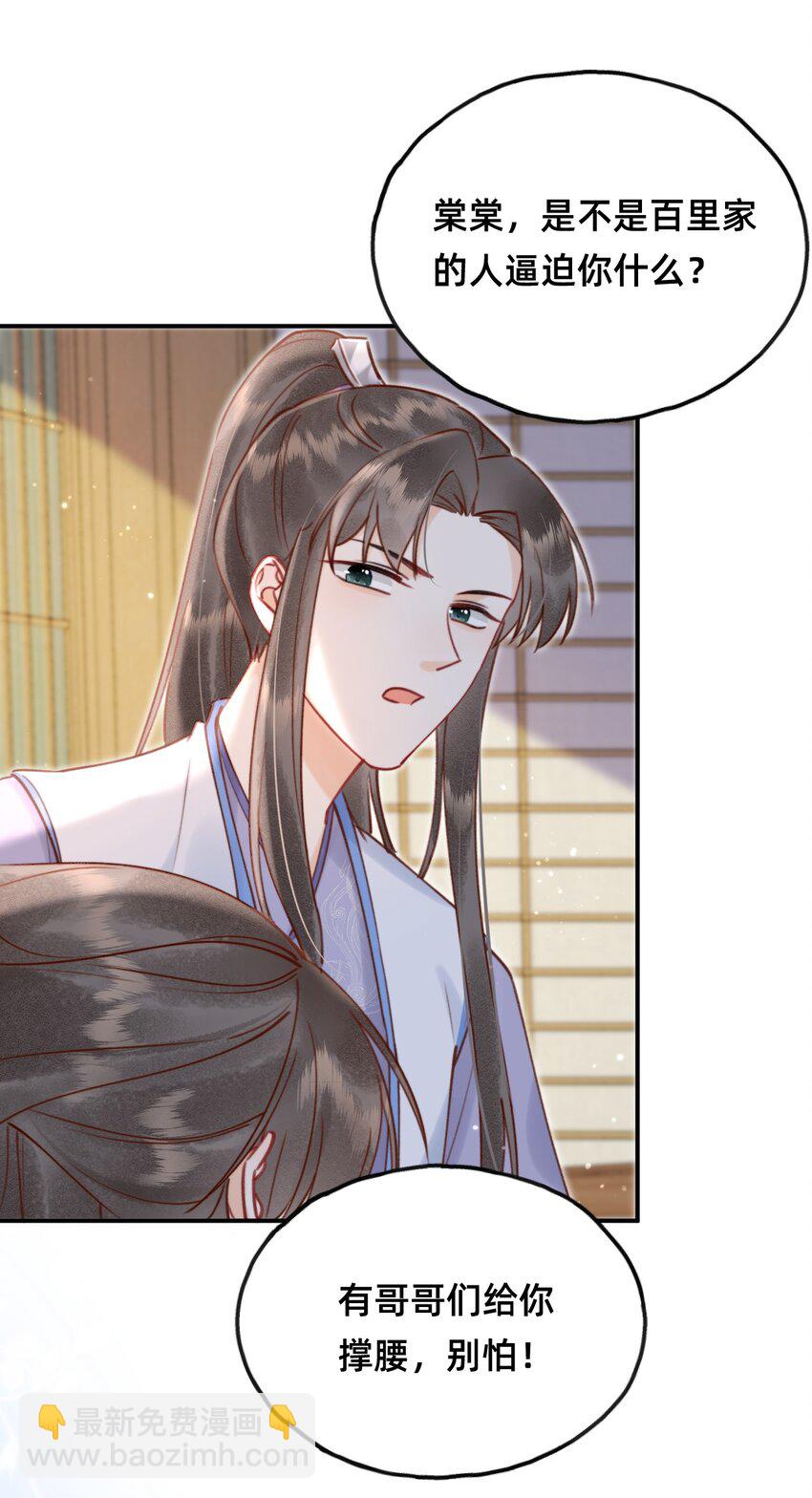 018 大喜之日-第18话