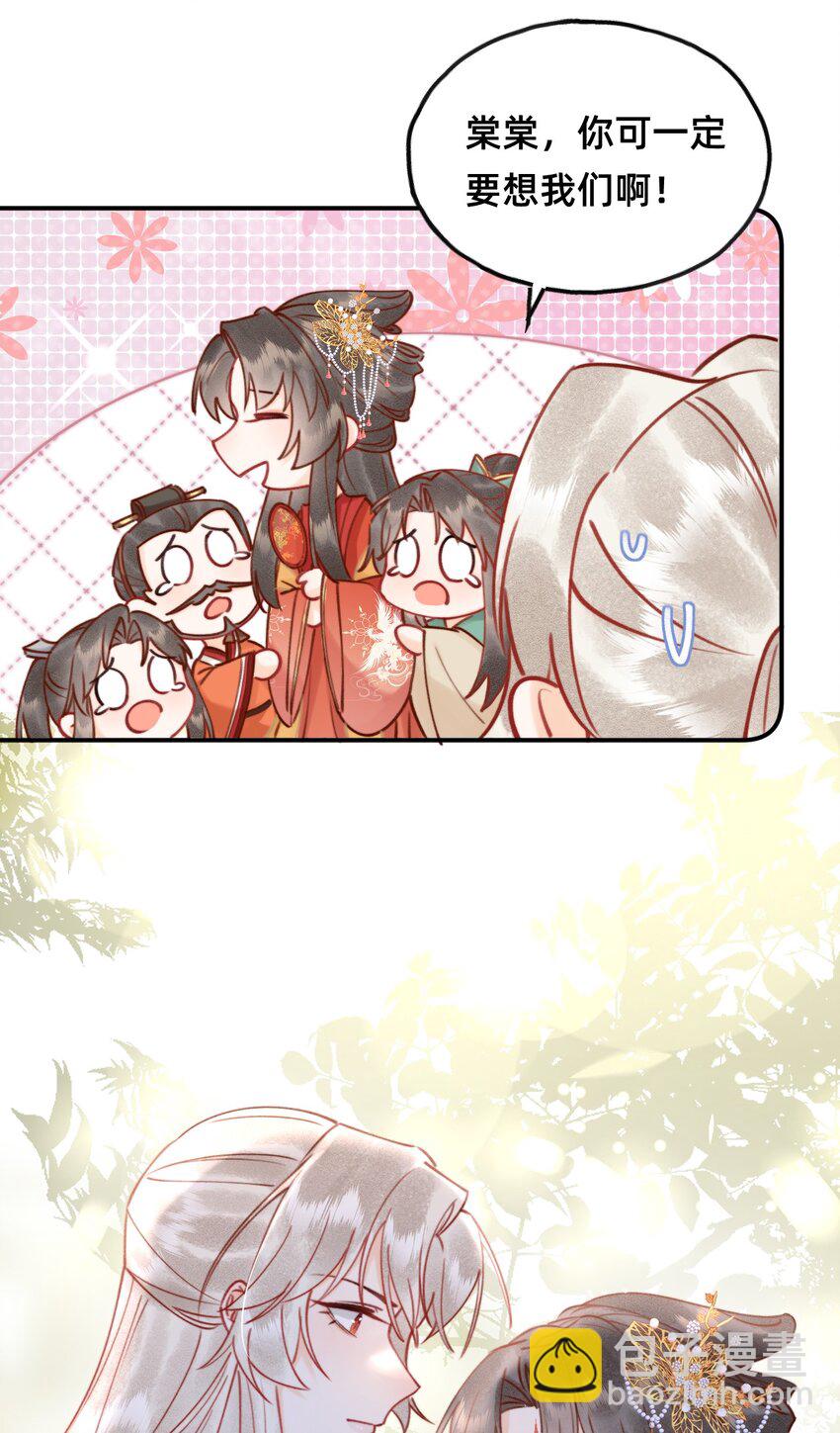 020 洞房花烛夜-第20话