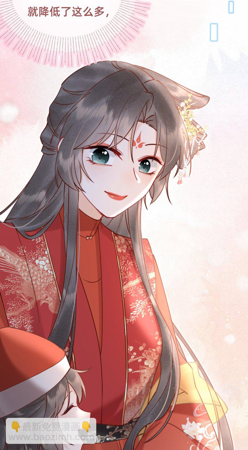 020 洞房花烛夜-第20话