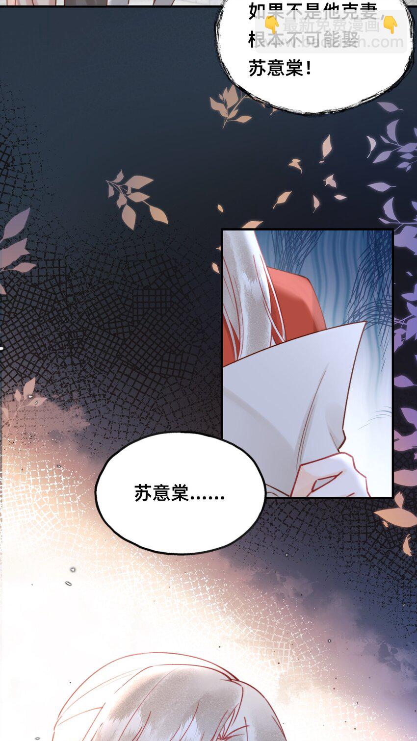 020 洞房花烛夜-第20话