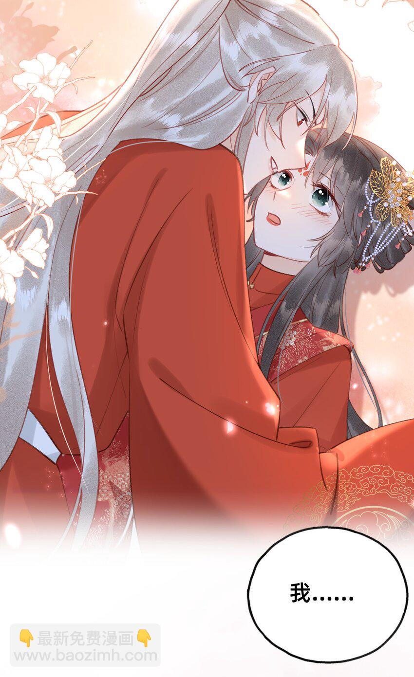 020 洞房花烛夜-第20话