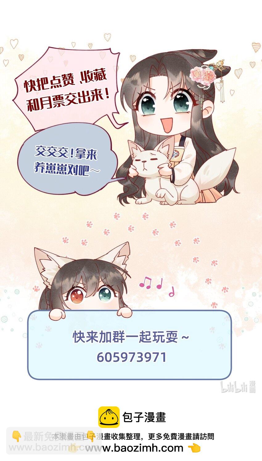 020 洞房花烛夜-第20话