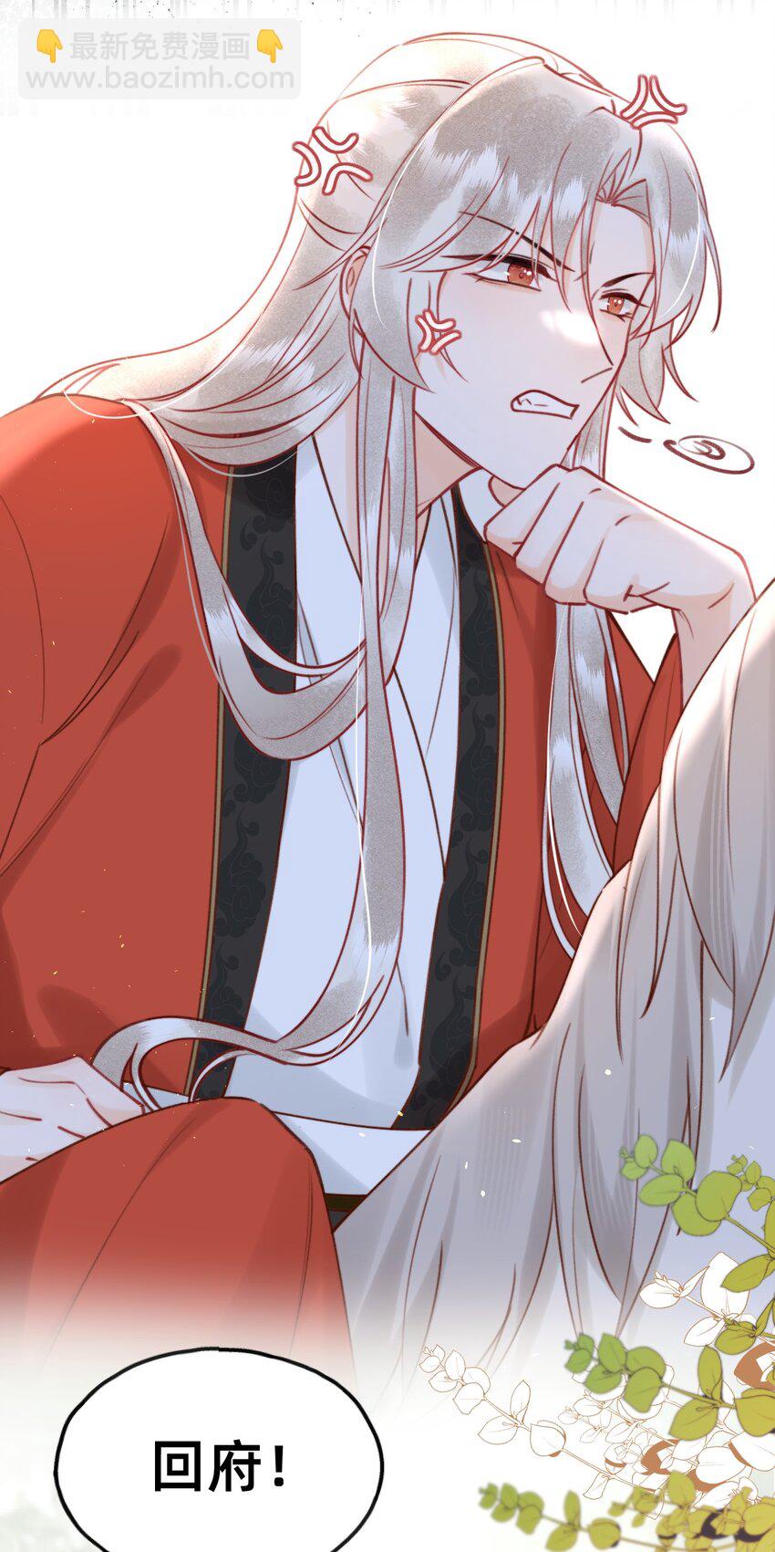 020 洞房花烛夜-第20话