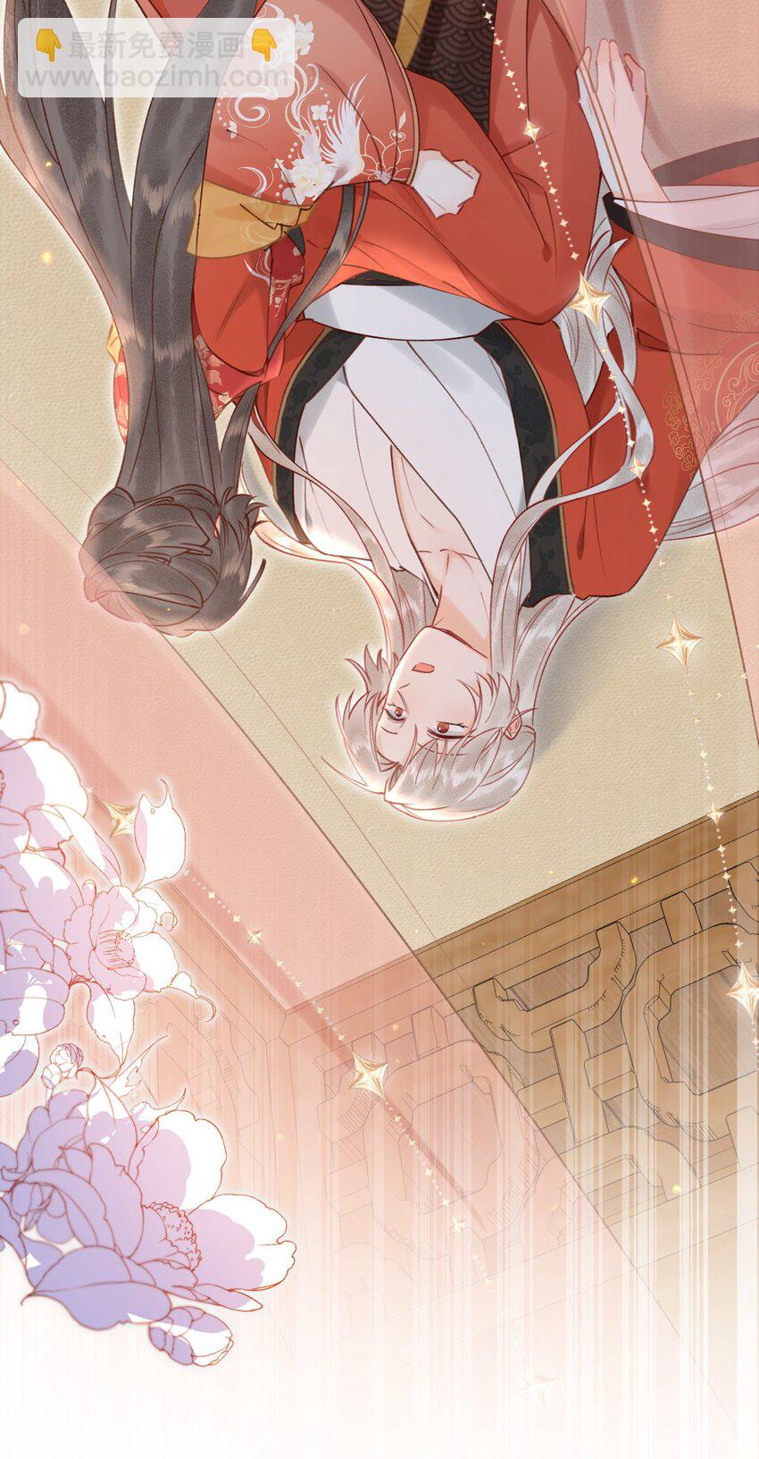 021 请夫人自重！-第22话