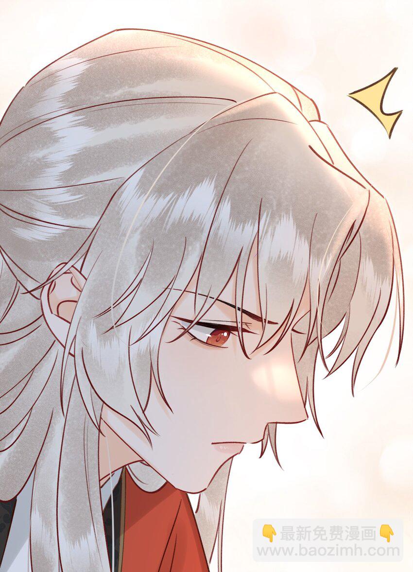 021 请夫人自重！-第22话