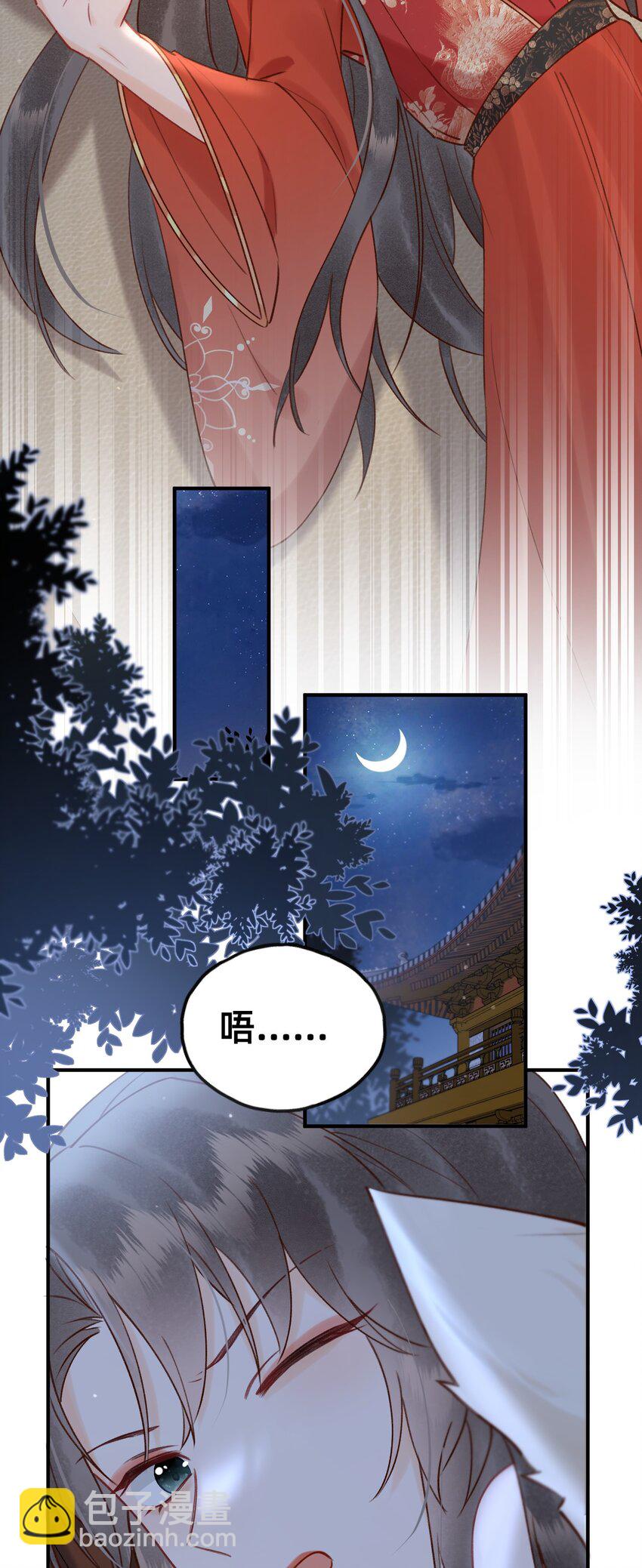 021 请夫人自重！-第22话