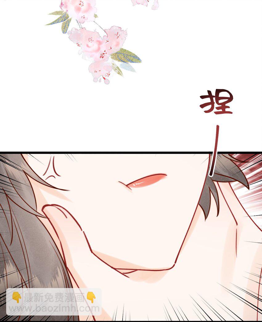 021 请夫人自重！-第22话