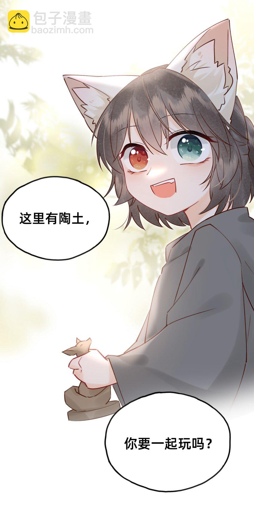 023 对不起，娘亲！-第24话