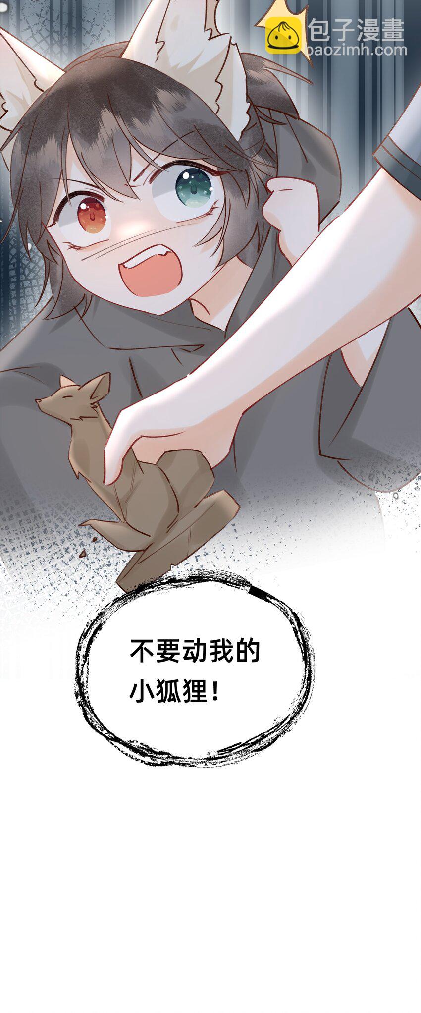 023 对不起，娘亲！-第24话