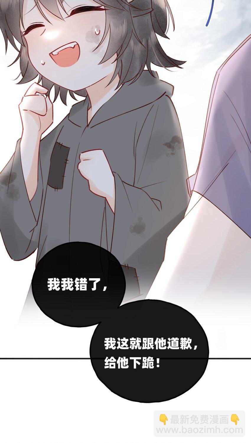 023 对不起，娘亲！-第24话