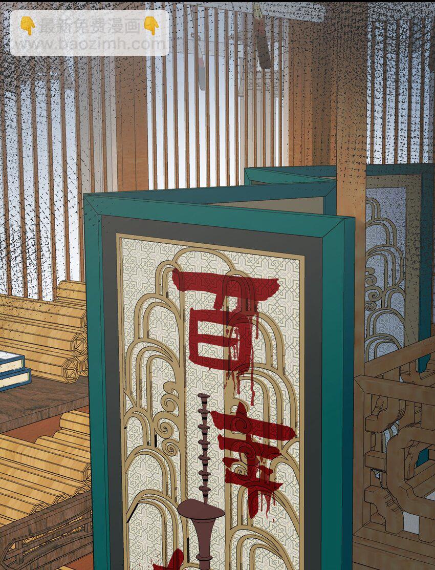 025 伺候我沐浴-第26话