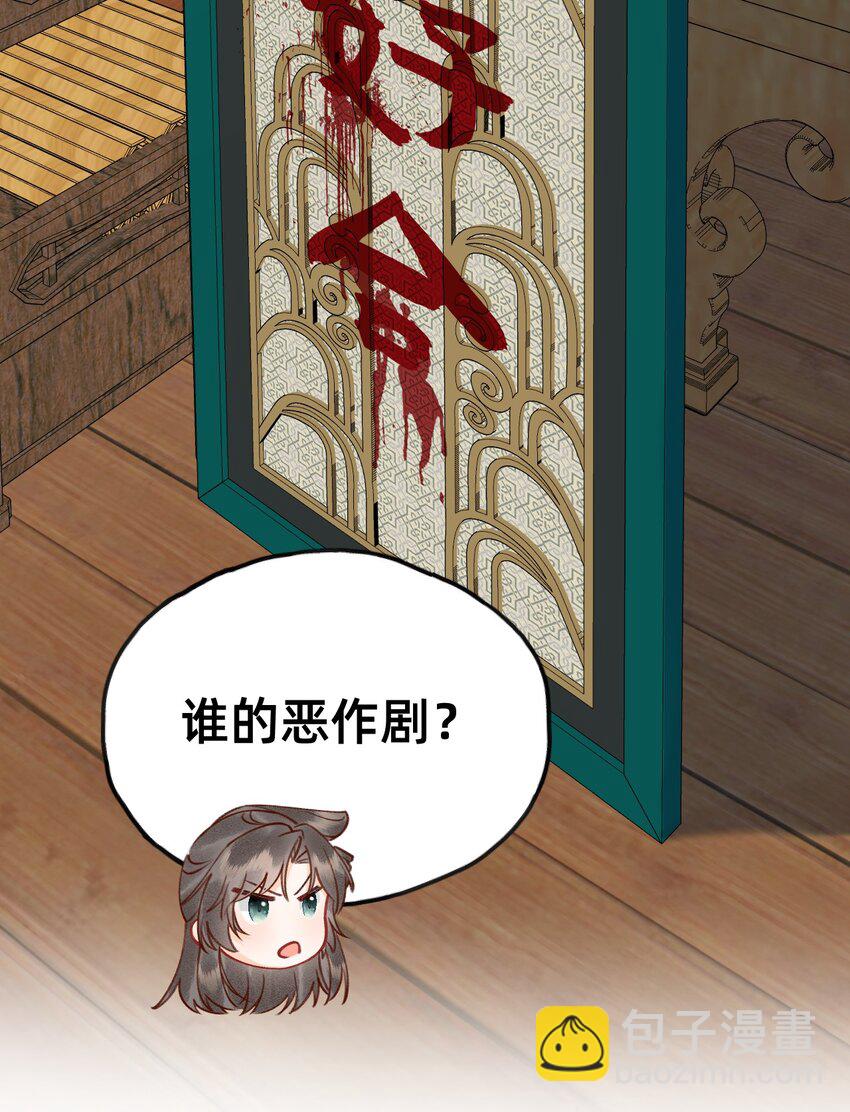 025 伺候我沐浴-第26话